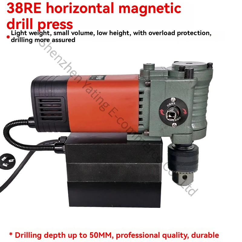 Horizontal Magnetic Drill with Positive and Negative Speed Regulation Steel Plate Drill Multifunctional Magnetic Seat Drill