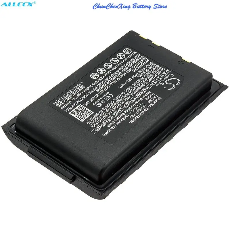 1500mAh Battery for Akerstroms 100J, 100J Transmitters, BC82, BC92, 150J, MC95