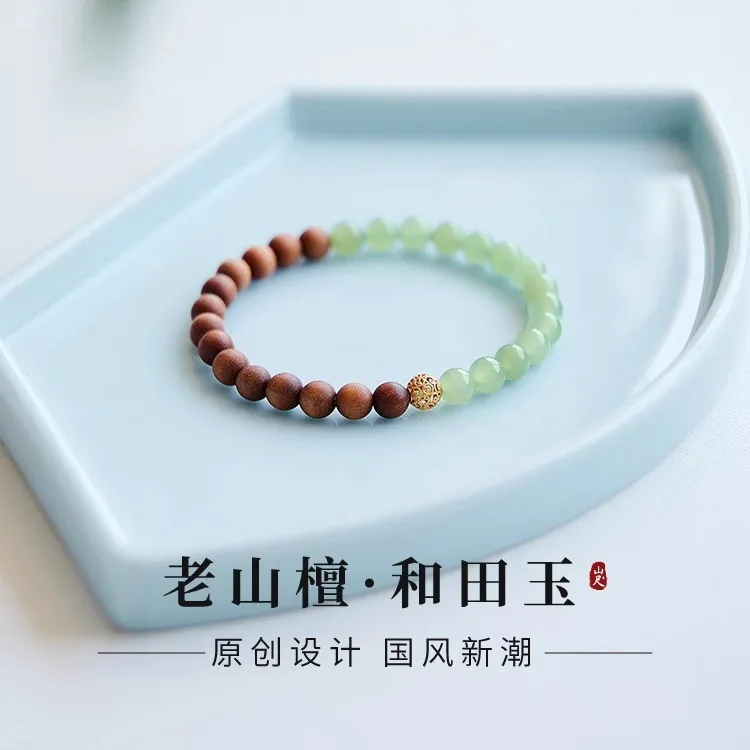 

Old Mountain Half Water Natural Hetian Green White Jade Wooden Bracelet New Chinese Style Cultural Play Sandalwood Prayer Beads