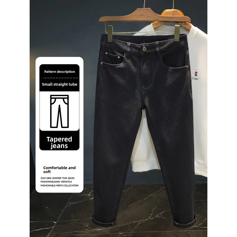 黒の細身ジーンズ メンズ トレンド ライトラグジュアリー 2025年新作 カジュアル ストレッチ 秋冬 厚手パンツ