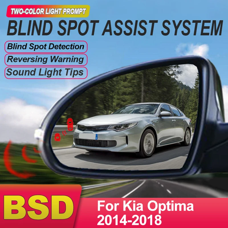 Car Rearview Mirror Blind Spot Monitoring System BSD BSA BSM Sensor Assist Lane Changing Radar For Kia Optima 2014 to 2017 2018