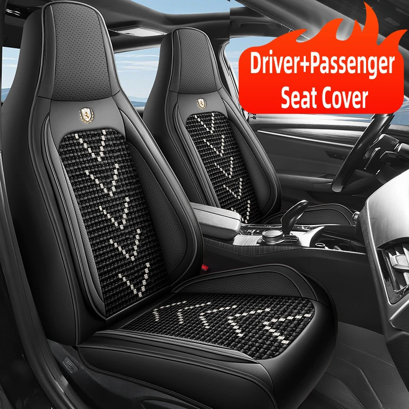 

Двойное переднее сиденье, роскошный чехол для автомобильного сиденья из материала Ice Silk, дышащий и комфортный, не душный, подходит для всех сезонов, для моделей с интегрированными передними сиденьями.