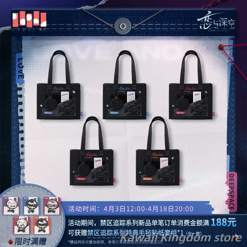 

Official pre-sale Love and Deepspace Rafayel Zayne Xavier Sylus Caleb Anime Cosplay Forbidden Zone Tracker Series Tote Bag