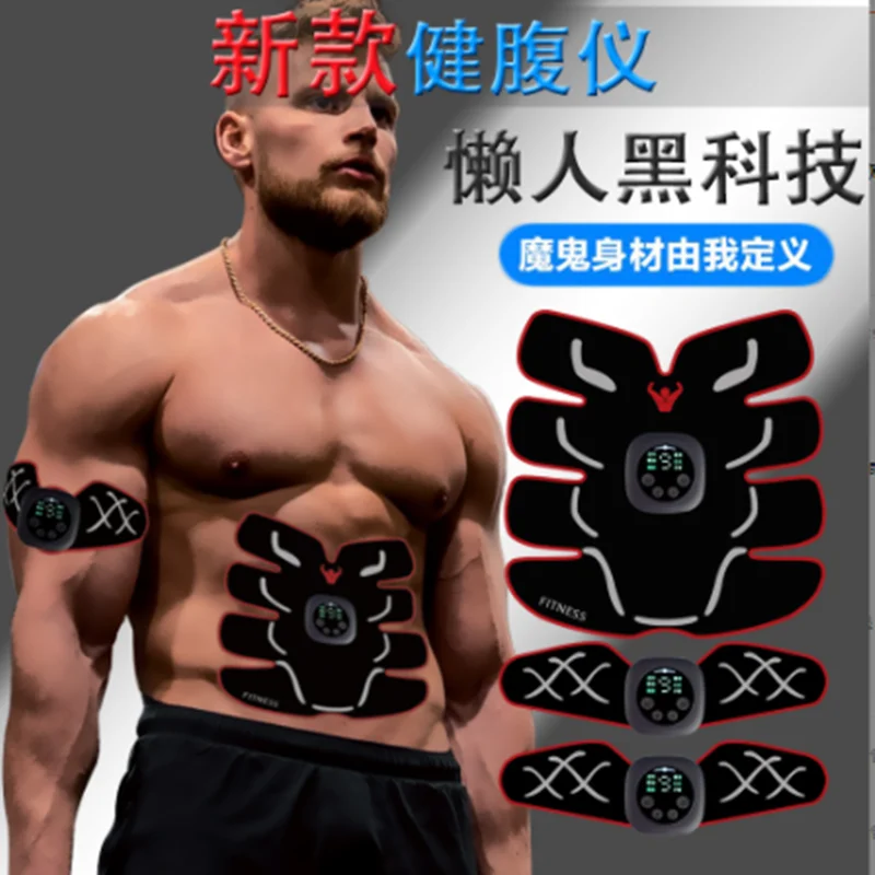 New digital display eight abdominal fitness instrument exercise abdominal muscle stick fitness equipment EMS lazy weight loss ma