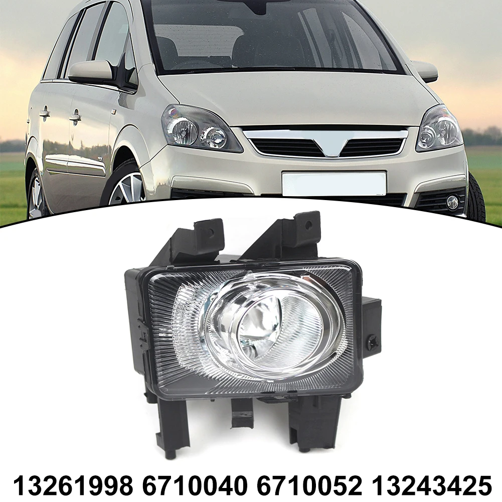 

Крышка противотуманной фары переднего бампера, корпус сигнальной лампы, подходит для Vauxhall Astra H ZAFIRA B 13261998