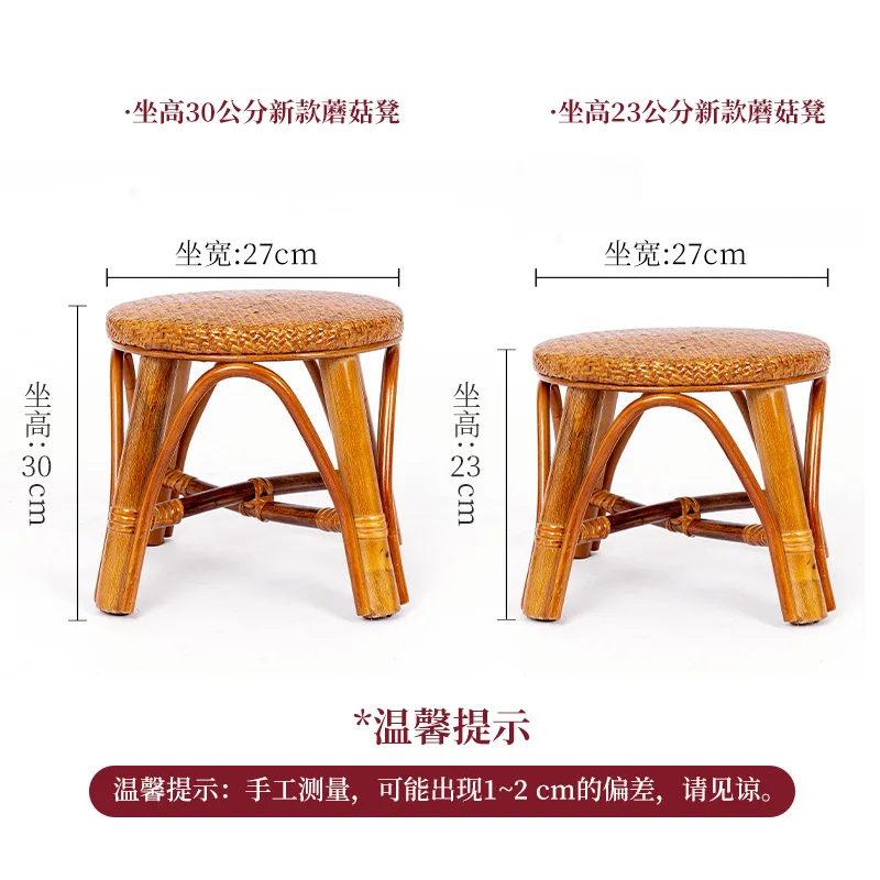 Small rattan chair natural rattan stool hand woven low stool small bench