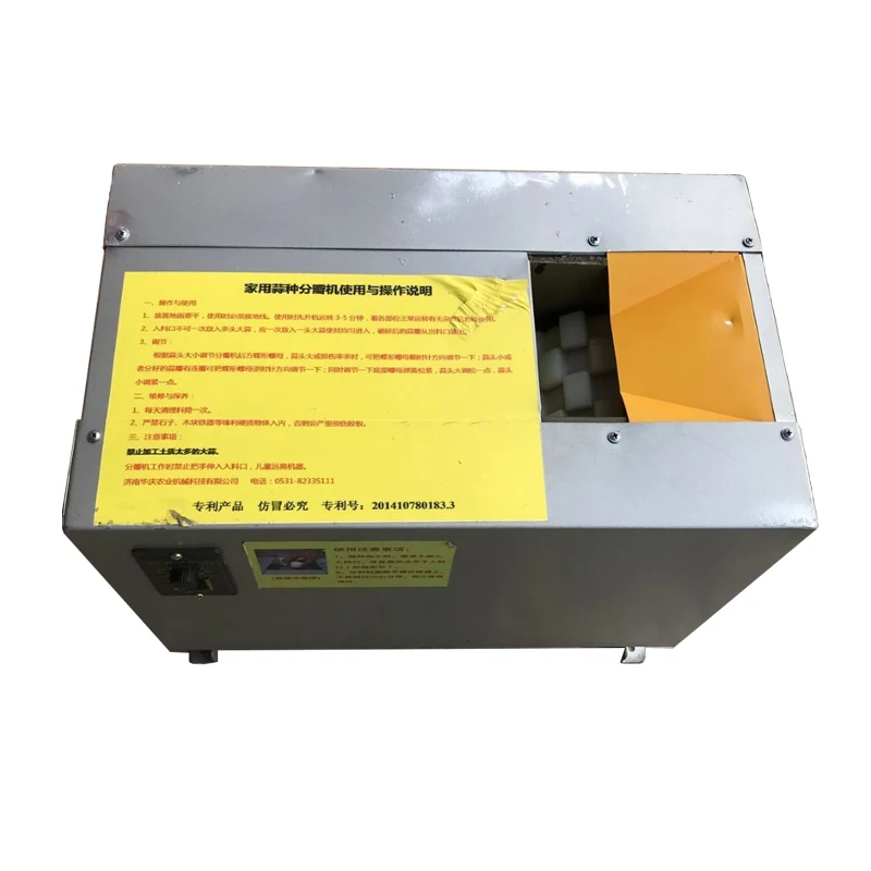 Коммерческая Машина для измельчения чеснока, электрическая машина для разделения чеснока, отделительная машина для чеснока