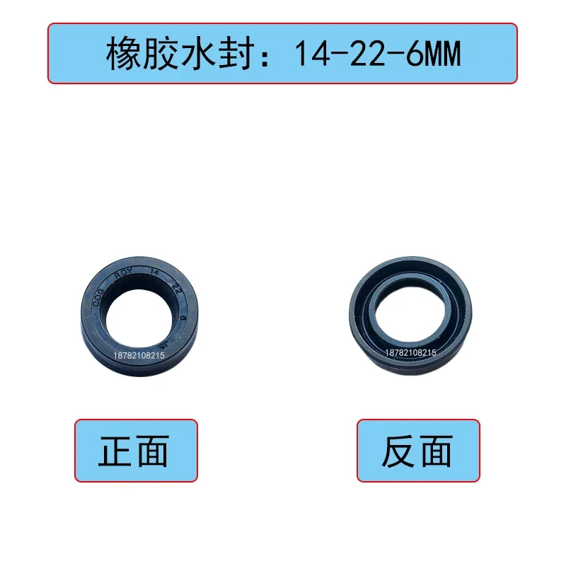 1pc Dolphin Black Cat Banchi Boto Ocet High Pressure Washer Pump Head Car Washing Machine Accessories Rubber Water Seal