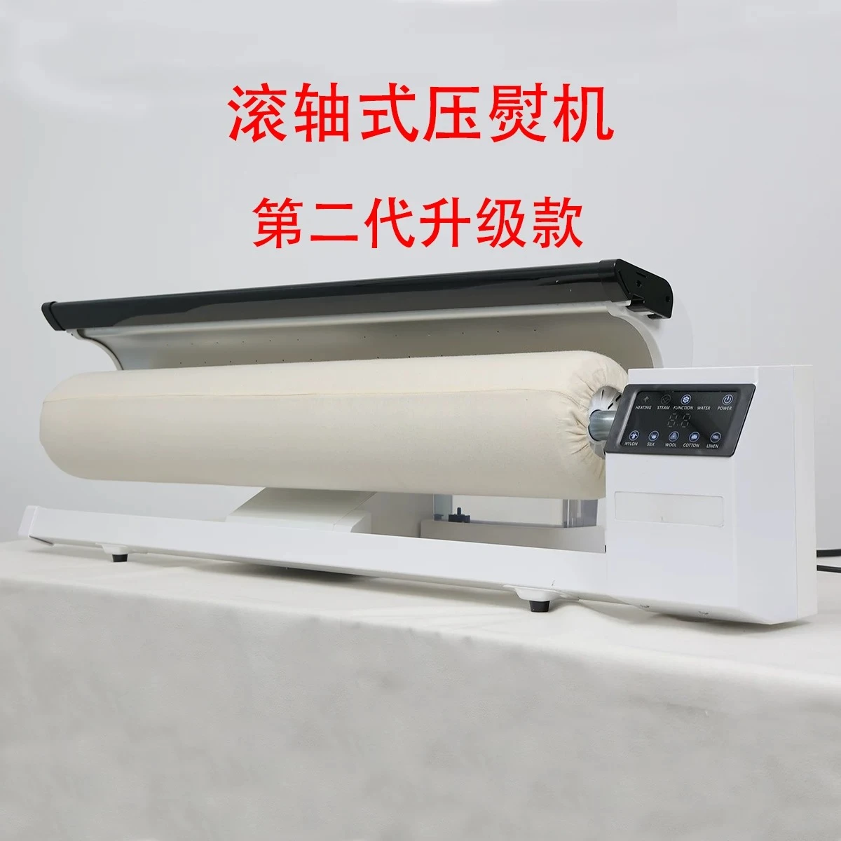Steam Ironer: Commercial Steam Ironer Specifically Designed for Hotel and B&B Bed Linens and Curtain Fabrics