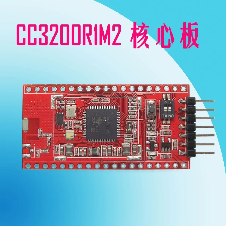 

CC3200 Core плата Wifi модуль M4 Core IoT WIFI модуль CC3200R1M2 модуль