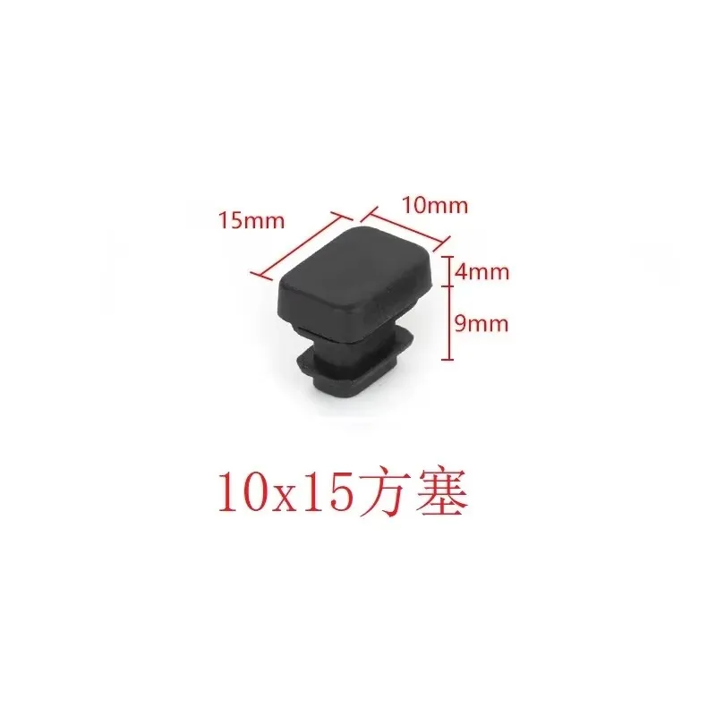 

10-60 15-100 Black Square Pipe Plug Blanking End Caps Rectangular Pipe Tube Cap Insert Plugstable Chair Furniture Foot Cover