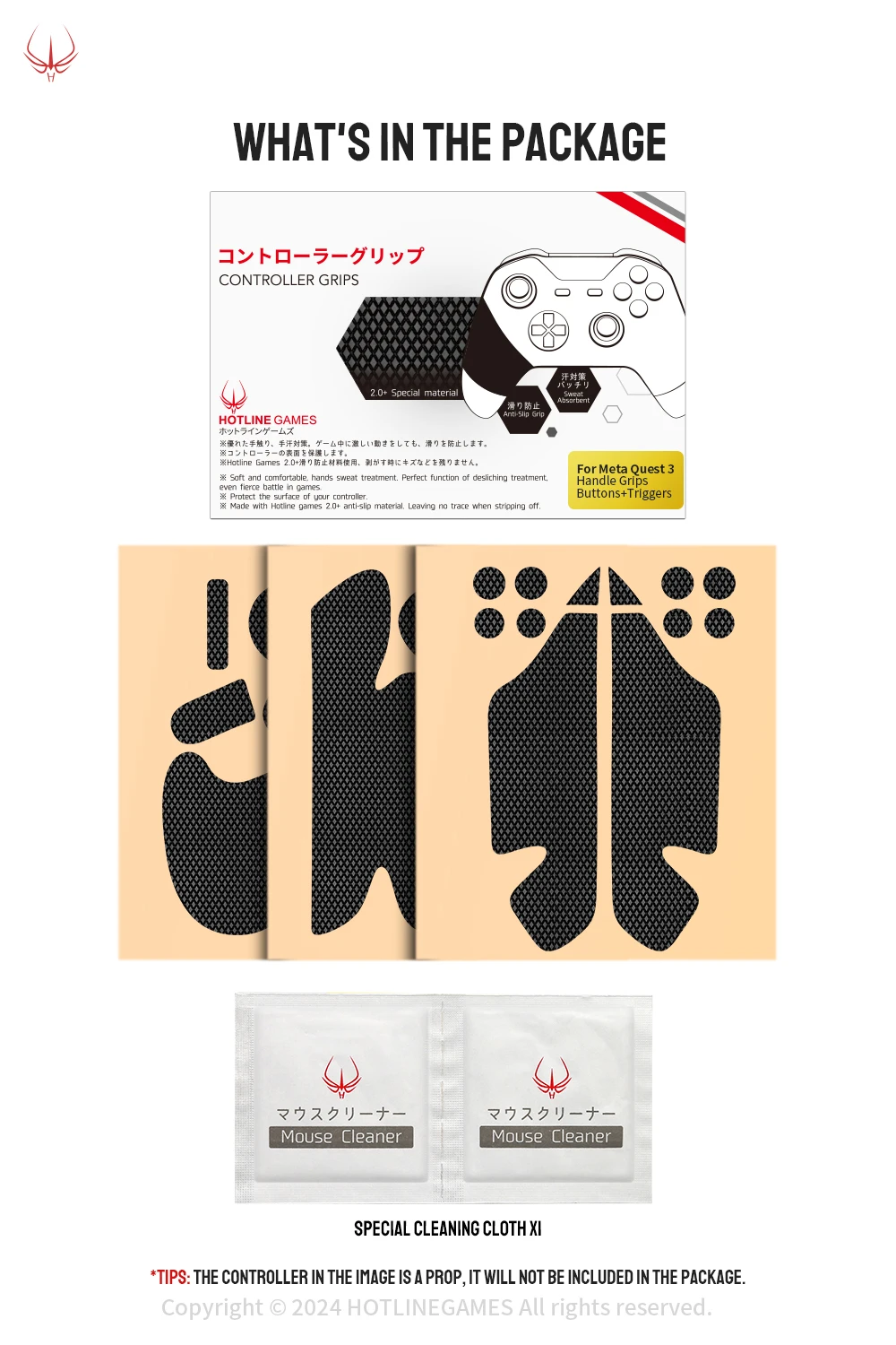 HOTLINE GAMES 2.0 Plus Controller Grips Tape Compatible With Meta Quest 3 Handle Grips,Non-Slip,Sweat-Absorbent,Easy to Apply