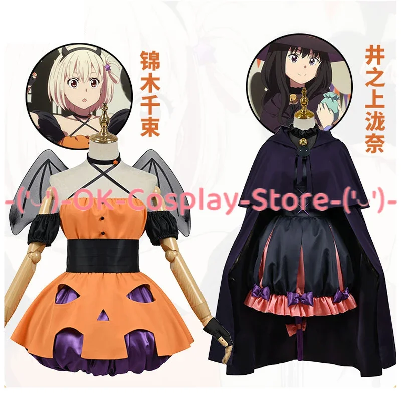 Nishikigi Chisato Inoue Takina Halloween Cosplay Anime Lycoris Recoil Cosplay Costume Women Cute Party Suit Uniforms Custom Made