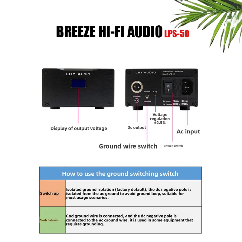 BREEZE new LHY LPS50 fever DC linear regulated power supply DC5V 9 12 15 18v filter purification noise reduction