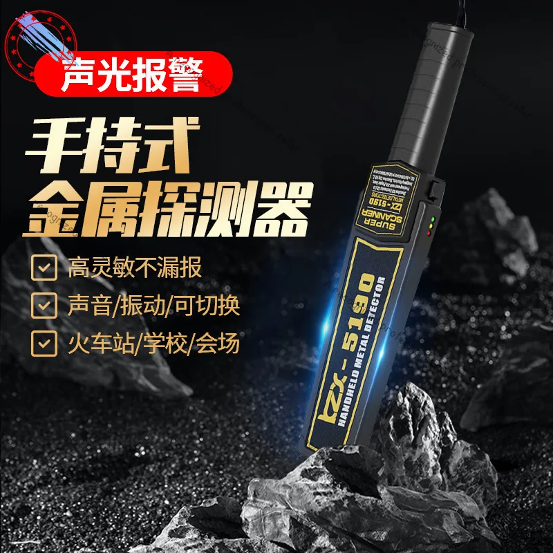 

High Sensitivity Handheld Metal Detector Examination Room Factory School Security Detector Outdoor Metal Detector