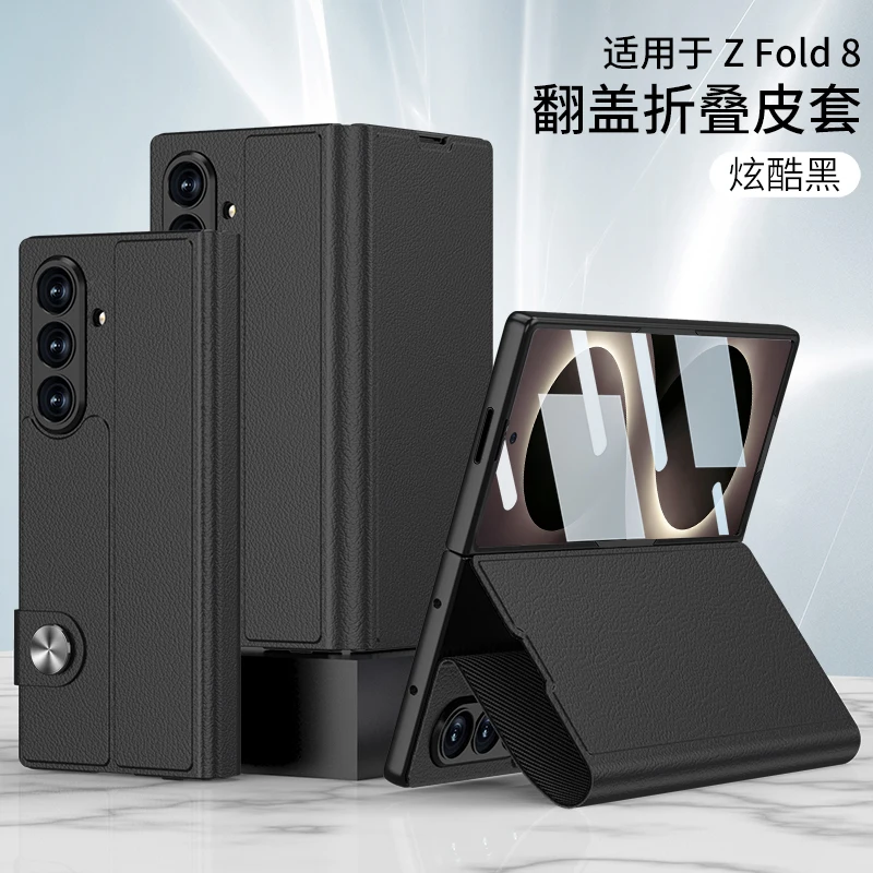 Phone case for Samsung Z Fold 8 Ultra, with card slot, supports wireless charging, flip cover stand, and drop protection