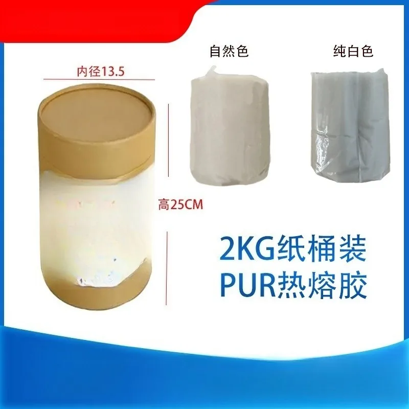 PUR Hot Melt Adhesive High Bond Strength Edge Banding Glue High Low Temperature Resistant Crack-free Invisible Woodwork Sealant