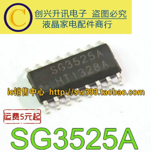 Original 4pcs/ SG3525AP SG3525A  SG2525AP  SOP-16