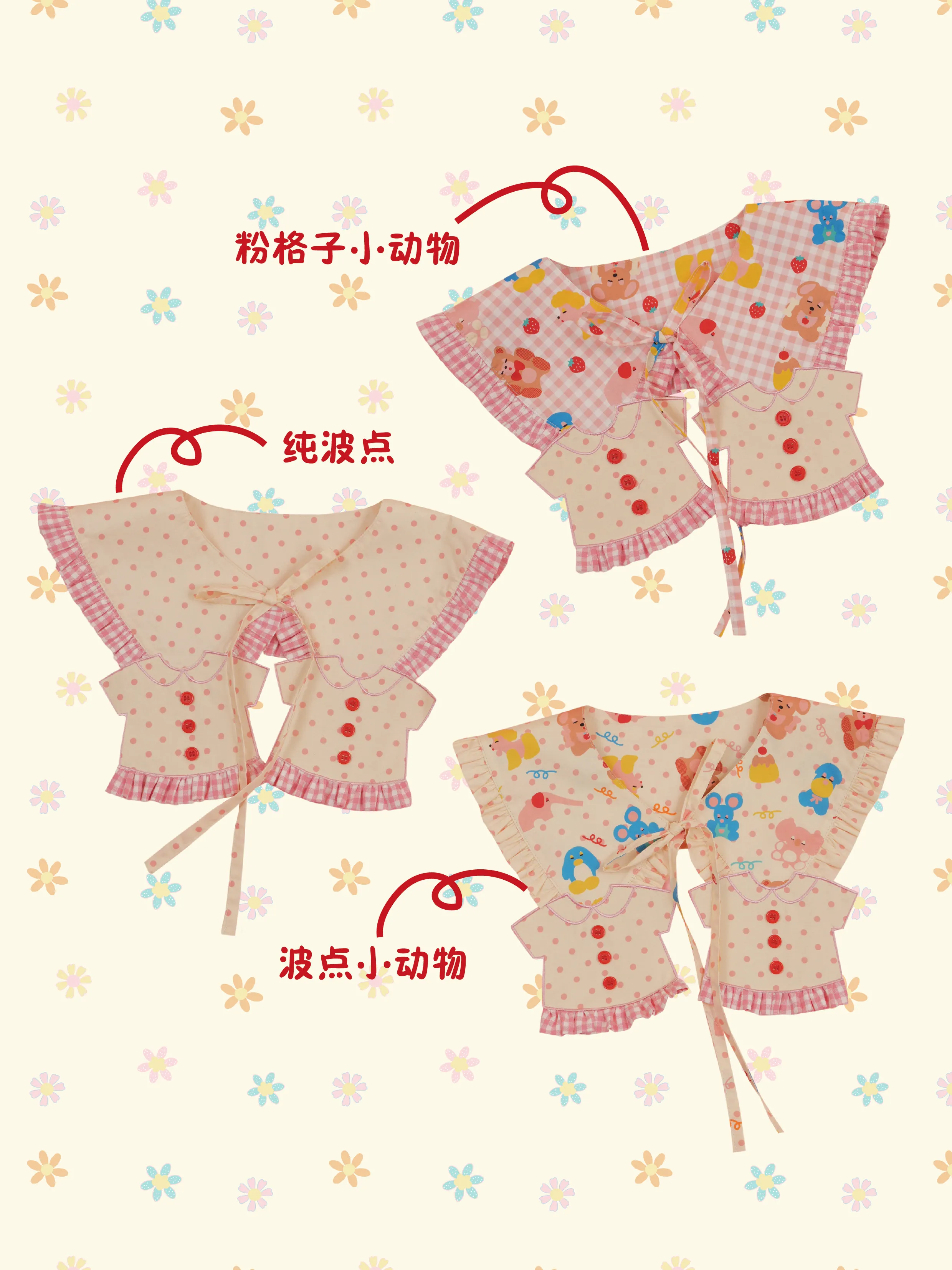 collier-amovible-a-volants-kawaii-faux-col-a-pois-a-carreaux-a-imprime-animal-avec-lacage-decoratif-pour-robe-chemisier-accessoire-lolita-pour-femme-et-fille