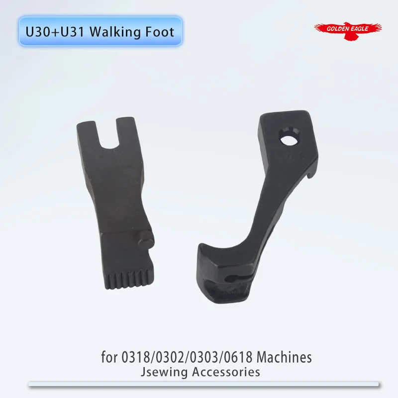 U30+U31 Welting Walking Foot Set Fit DY Sewing Machine DY-337 Typical GC0302 0303 0618 FY-5318 Juki DU-141 DU-1181 CONSEW 205RB
