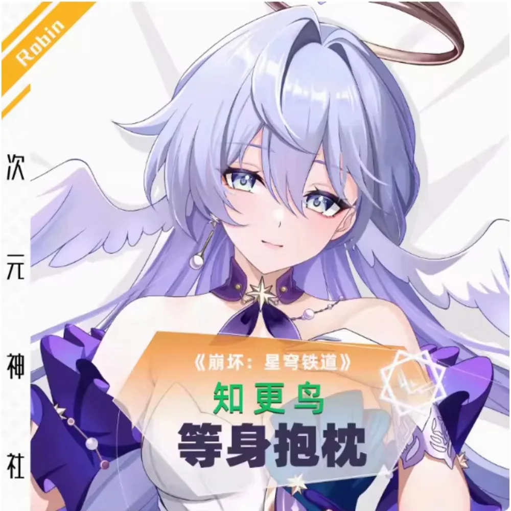 

Аниме Acg Honkai: Star Rail Robin Сексуальная Dakimakura Hing наволочка для тела чехол наволочка подушка для кровати Ing подарки SS