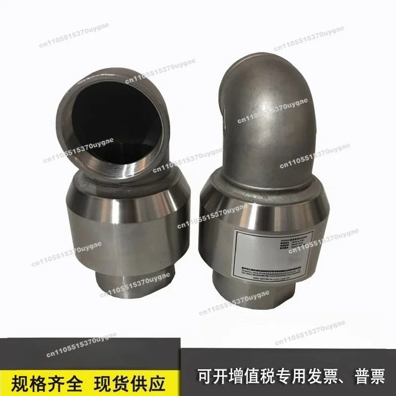 360-Degree Tower Crane Spray Dust Removal Water Pipe, Universal Rotary Joint Stainless Steel 304 Threaded Rotary Joint with