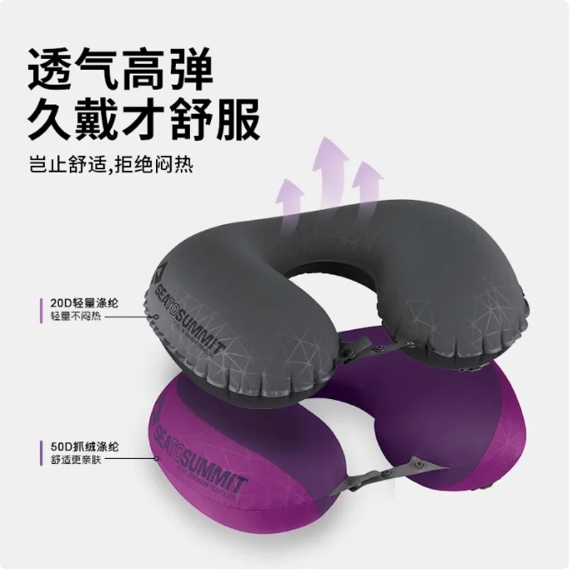 Seatosummit Almohada inflable para el cuello en forma de U para viajes: soporte plegable portátil para vuelos y dormir de larga duración