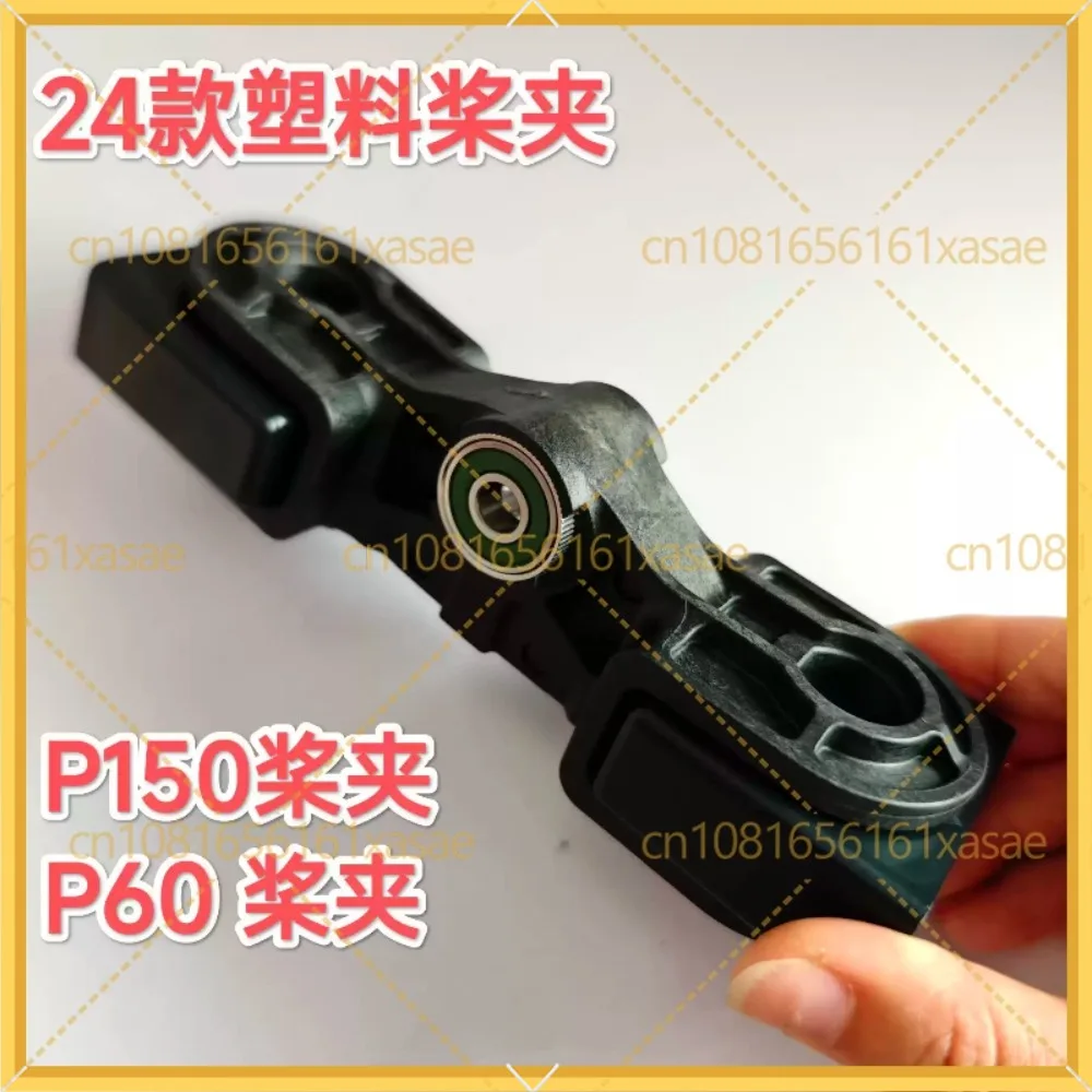 2024年新型プラスチック製スイングプロペラクランプ、xag-p150-p60農業用植物保護ドローン用スペアパーツ