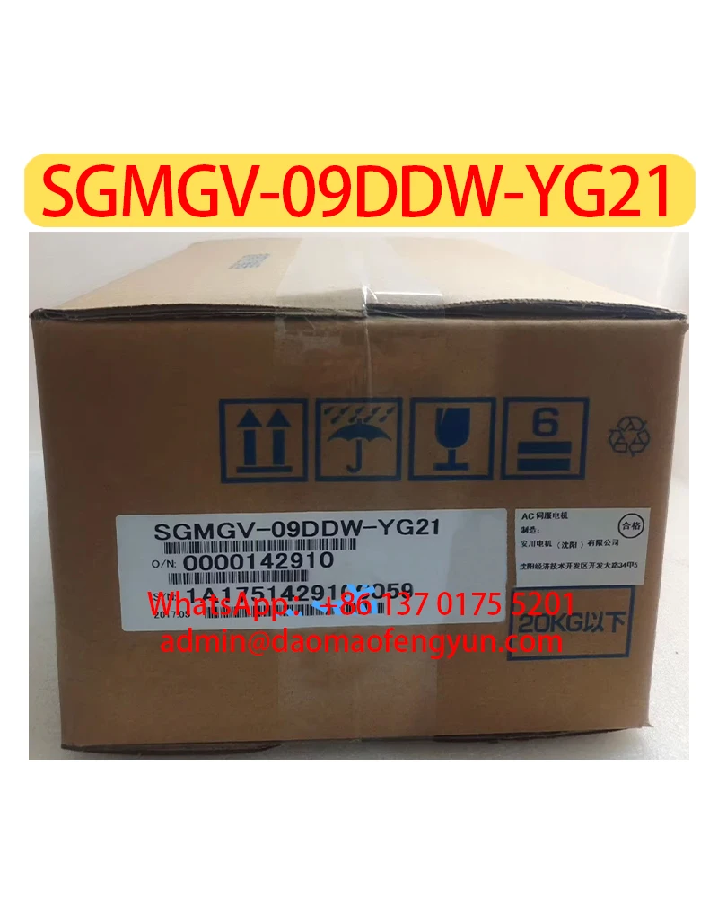 

SGMGV-09DDW-YG21 Brand New Servo Motor Original Genuine，SGMGV 09DDW YG21，Fast shipping