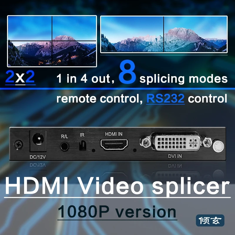 2x2 HDMI DVI وحدة تحكم حائط الفيديو HD TV 1080P 60hz 1x2، 1x3، 1x4، 2x1، 3x1، 4x1، 2x2 معالج متعدد الشاشات 4 صندوق ربط التلفزيون