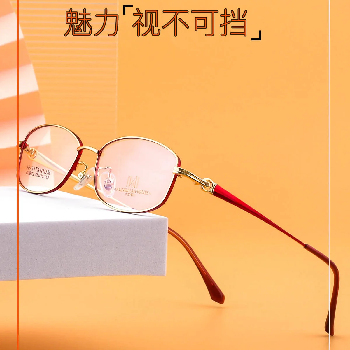 55-16-142 Large Frame Glasses Extraction Pure Titanium Full Frame Women's Glasses Frame Customized Prescription Myopia Framework