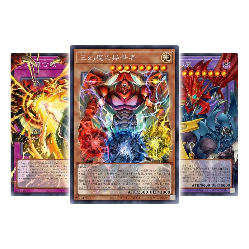 Yu-Gi-Oh！DIY Chaos-Phantasm Three Demons Frame Smash Card Control of The Three Phantom Demons Game Universal N-Card Toy Gifts