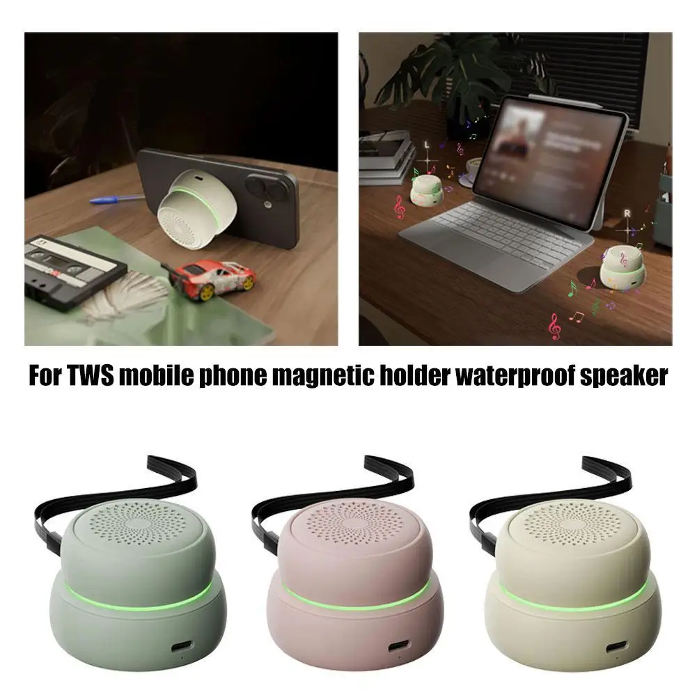 

Мини-динамик, магнитный водонепроницаемый держатель для телефона, динамик, Bluetooth-динамик, портативная водонепроницаемая подставка для телефона, динамик
