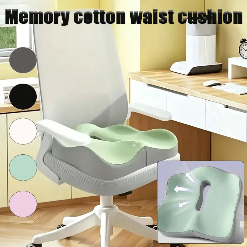 1 Piece Breathable Memory Foam Cushion for Office Student Car Use Spine Relief Worry Free Sitting Skin Friendly