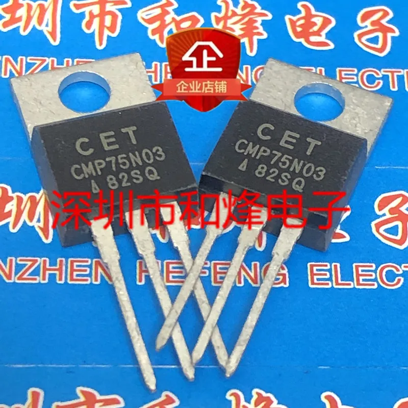 5PCS-10PCS CMP75N03  TO-220 30V 75A   New And Original On Stock