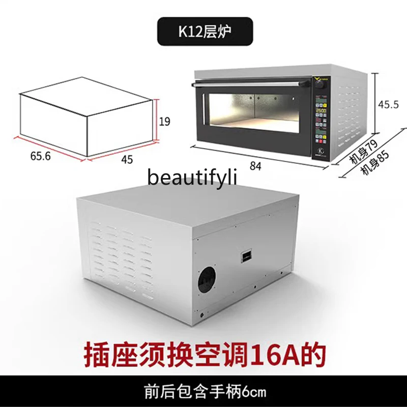 Chain store commercial oven with slate steam layer furnace private house commercial flat stove fast electric oven