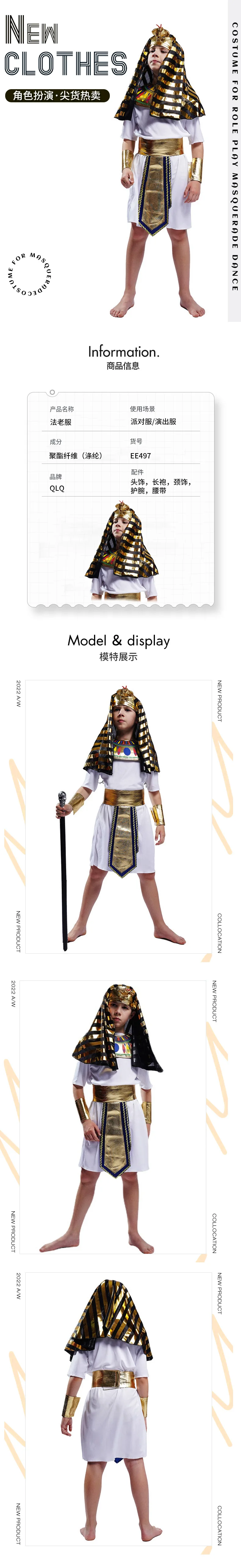 Funny Little Boy Pharaoh Costume Headdress Robe Necklace Wrist Guards Belt Role-Playing Costume Party Halloween Cosplay Props