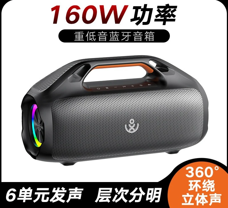 Bluetooth Speaker 160W Outdoor Heavy Bass High  Audio