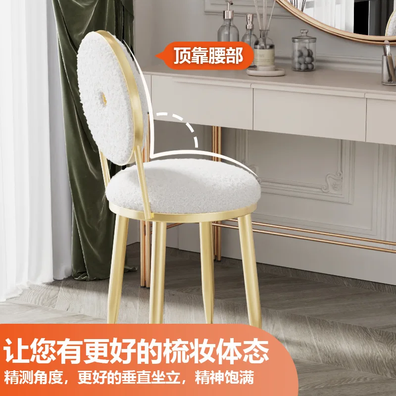 Round stool backrest makeup stool lamb wool sweet armchair girls bedroom dresser manicure