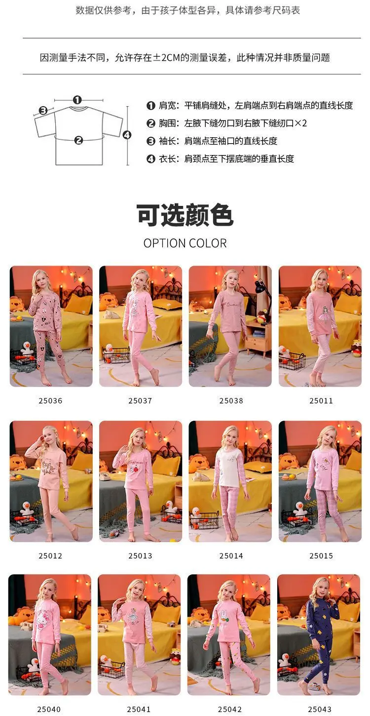 100% Baumwolle Kinder-Unterwäsche-Set für Frühling und Herbst, Mittellange Mädchen-Unterhose, 2er-Pack, Langarm-Loungewear – Detail 8
