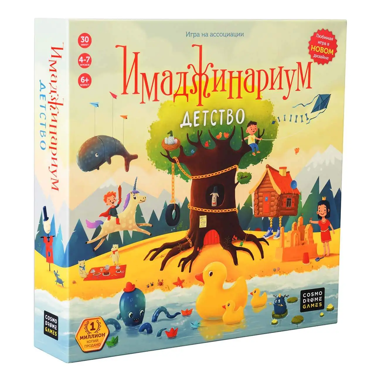 Imajinarium childhood board game, card game, holiday gift (small shade of color)