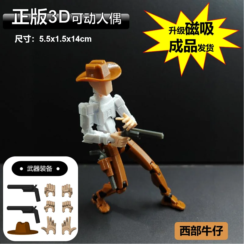 3D Printed Western Cowboy Anime Multi-Jointed Shapeshift Toys Action Figures Mannequin Model Ornaments Christmas Gifts