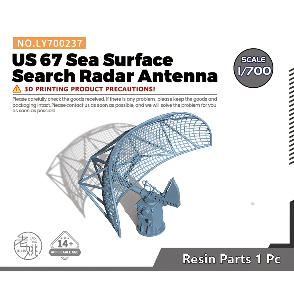 Yao's Studio LY237 1/700 1/350 1/200 1/144 Model Upgrade Parts US 67 Sea Surface Search Radar Antenna