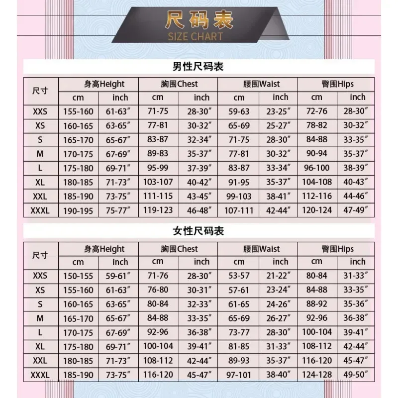 DY20 أنيمي ميموري Byakuya ميرا تأثيري حلي موحدة الأكمام الجوارب مجموعة كاملة النساء والرجال دعوى حفلة كرنفال عرض مسرحي الزي #6