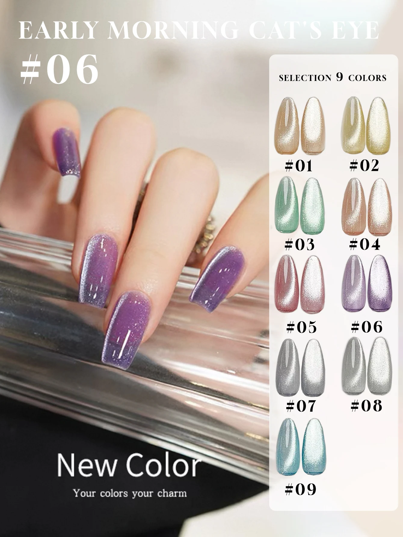 hot 2025 New Trendy Nail Art Decorazione di moda Terapia UV Mattina Giallo, Blu, Verde, Viola Gatto Eye Smalto per unghie Gel, Dura