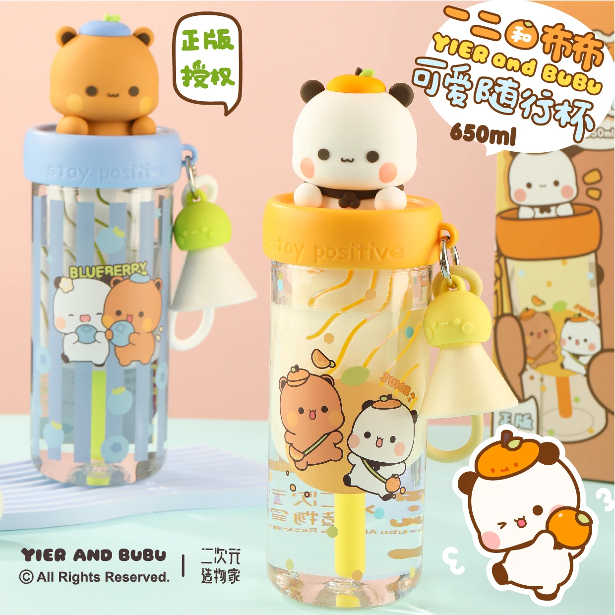 

Чашка для воды Bubu, оригинальная соломенная чашка Panda Bubu & Dudu, мультяшная чашка Bubu & Yier, портативная чашка для горячей воды 650 мл, студенческая чашка для питья, подарок