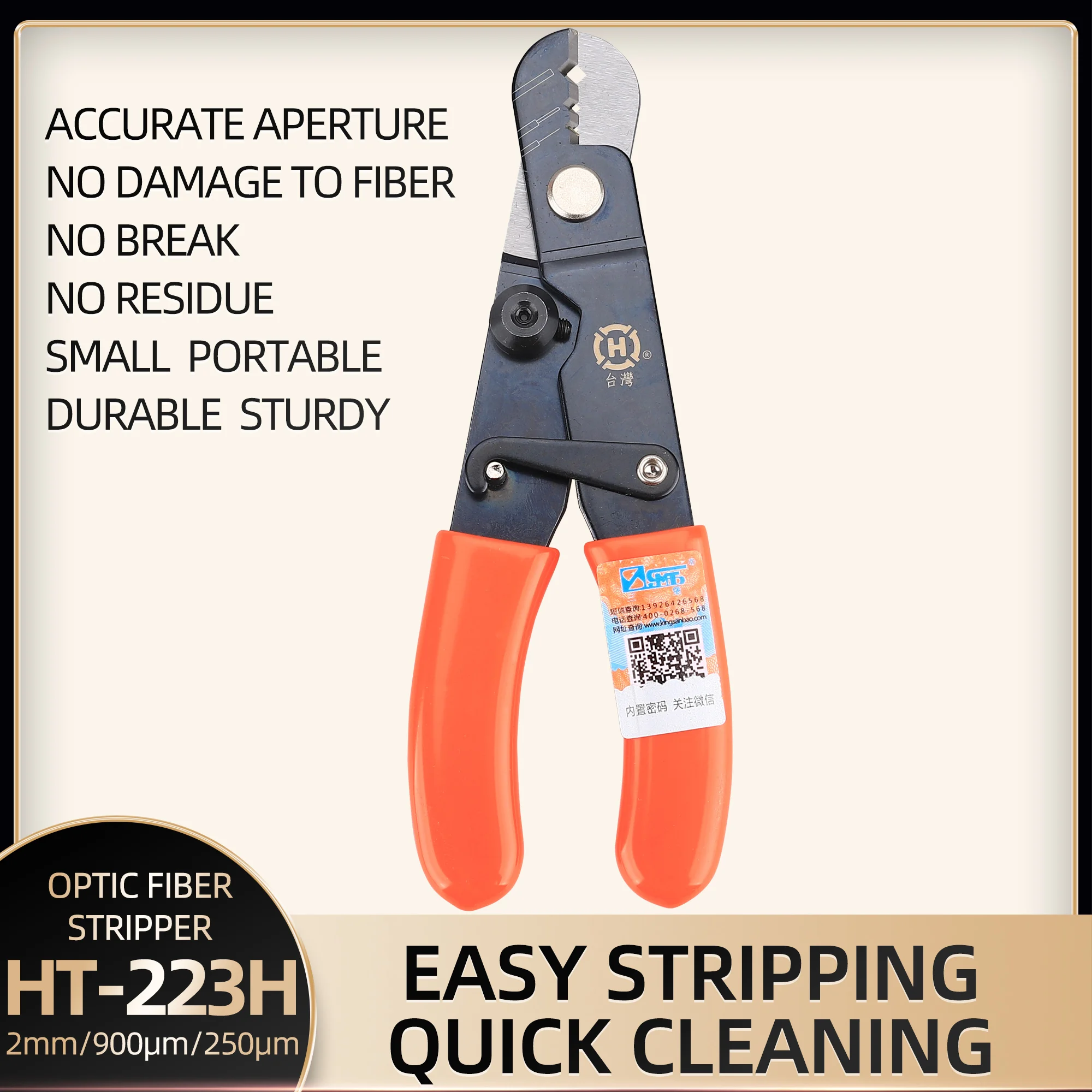 FTTH Fiber Optic Cable Stripper HT-223H Stripper Cutting Tool Three Hole Wire stripper