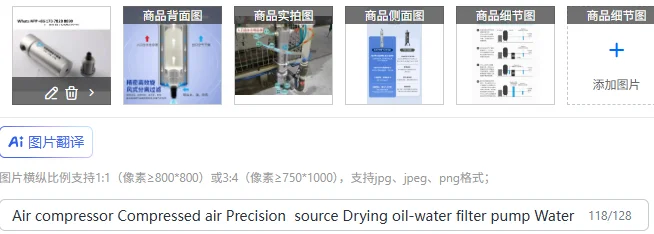

Air compressor Compressed air Precision source Drying oil-water filter pump Water and oil removal No filter separator
