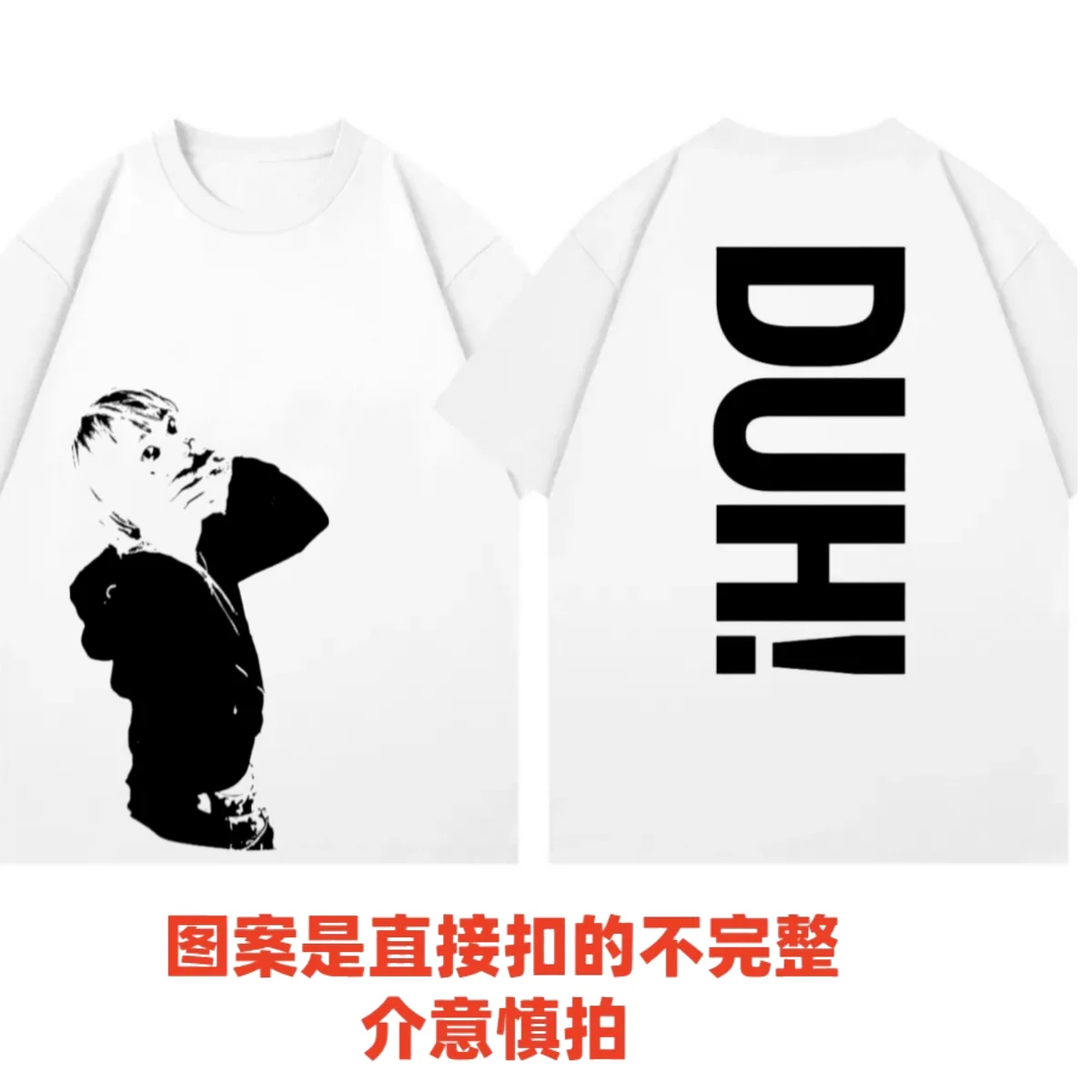 P1Harmony 2025 DUH 같은 티셔츠 Kpop 인쇄 여름 짧은 소매 티셔츠 팬 남성 여성 의류 streetwear 티셔츠