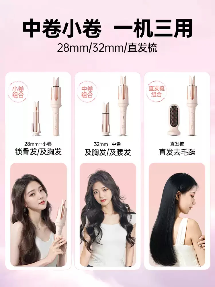 Fully automatic curling iron 40mm artifact large egg roll hair straightener 32 long-lasting setting does not hurt hair